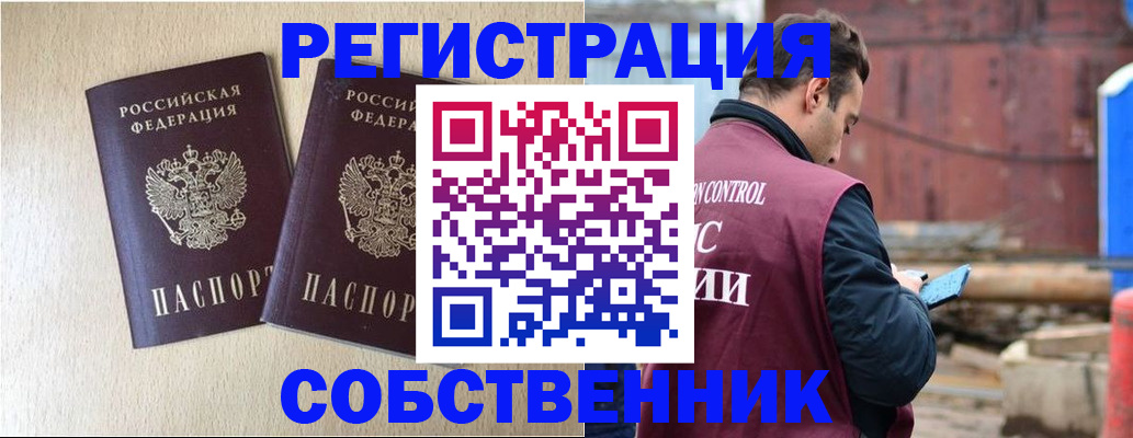 регистрация для дет. сада в Кувандыке